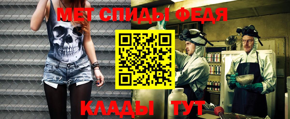 Амфетамин  Вход с VPN  Лангепас  АМФЕТАМИН Premium 