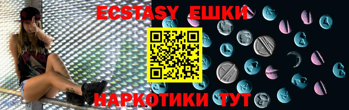 Экстази  ЭКСТАЗИ louis Vuitton  shop формула  ЭКСТАЗИ Cube  Лангепас  Вход с VPN 