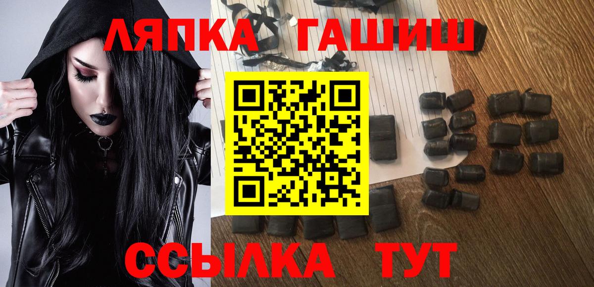 ГАШИШ ice o lator  ГАШ индика сатива  Вход с VPN  Лангепас 
