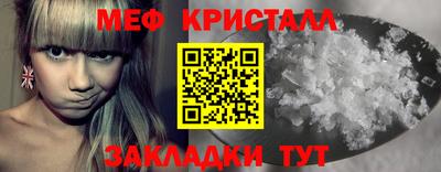 трава Гусиноозёрск