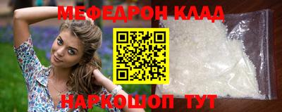 трава Гусиноозёрск