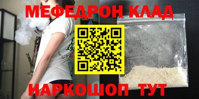 трава Гусиноозёрск