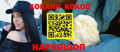 мефедрон мука Гусев