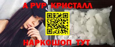трава Гусиноозёрск
