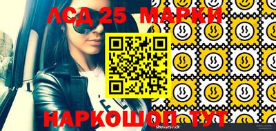 трава Гусиноозёрск