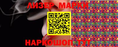 трава Гусиноозёрск