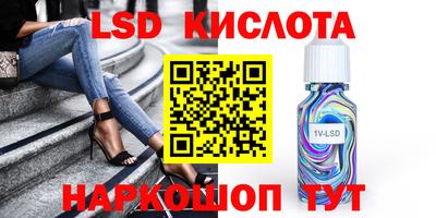 трава Гусиноозёрск