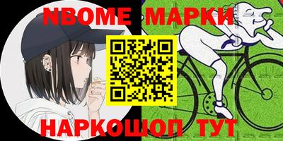 трава Гусиноозёрск