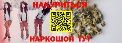 трава Гусиноозёрск