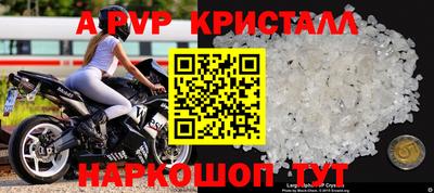 трава Гусиноозёрск