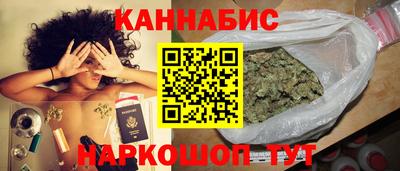 мефедрон мука Гусев