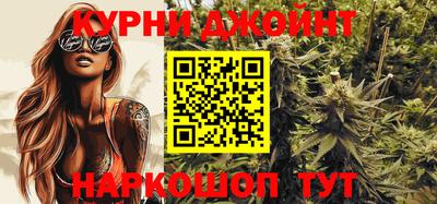 мефедрон мука Гусев