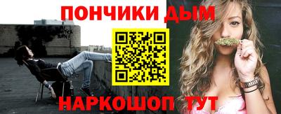 мефедрон мука Гусев
