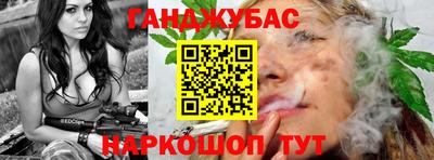трава Гусиноозёрск