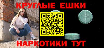 трава Гусиноозёрск