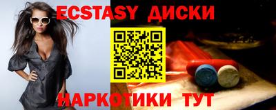 мефедрон мука Гусев
