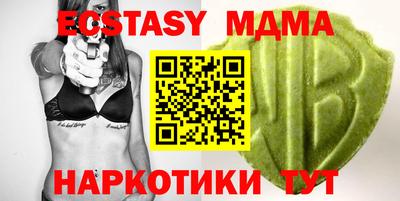 МДМА Донской