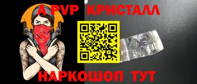 трава Гусиноозёрск