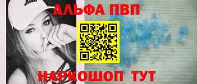 мефедрон мука Гусев