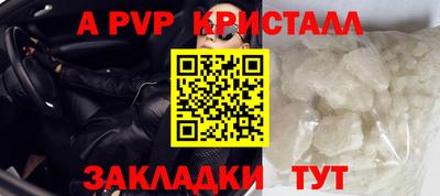 герыч Гусь-Хрустальный