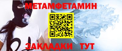трава Гусиноозёрск
