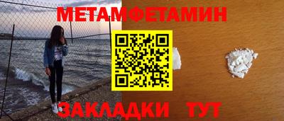 мефедрон мука Гусев