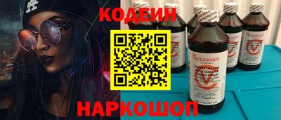 трава Гусиноозёрск