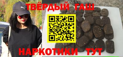 мефедрон мука Гусев