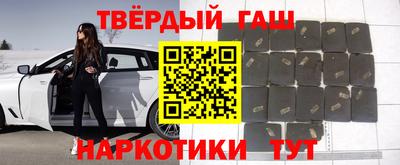 мефедрон мука Гусев