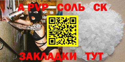 трава Гусиноозёрск