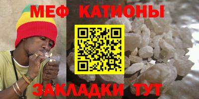 трава Гусиноозёрск