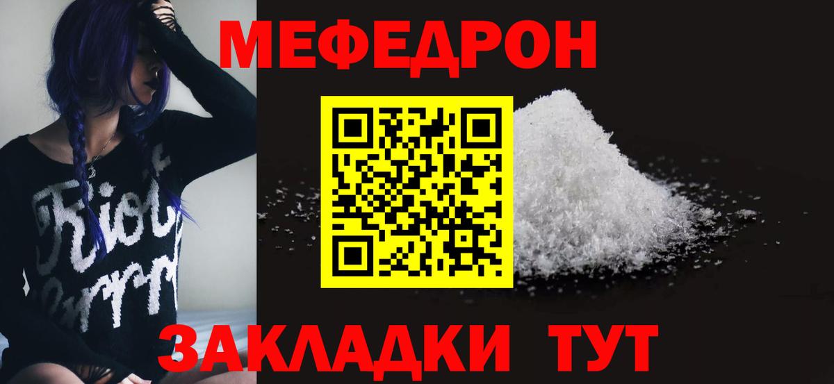 Alpha PVP Лангепас