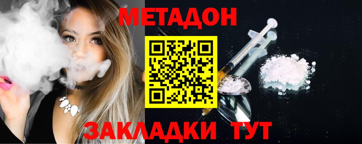 ЭКСТАЗИ  Вход с VPN  КОКАИН  Купить закладку  Меф МЯУ МЯУ кристаллы  Лангепас  ГАШИШ  Бошки Шишки  МЕТ 