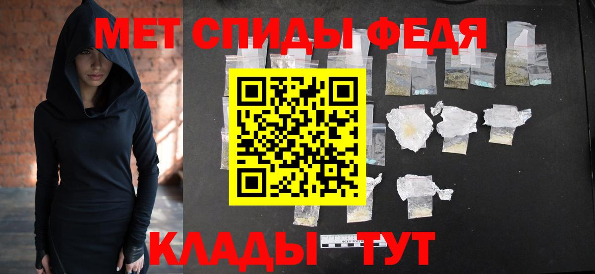 Метамфетамин винт  Метамфетамин винт  Лангепас  Вход с VPN 