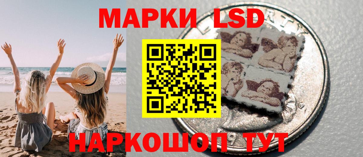 Марки N-bome  Вход с VPN  Лангепас  Марки N-bome 1,5мг 