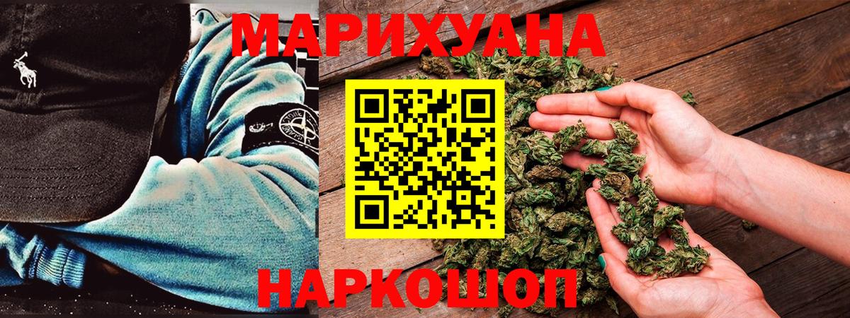 Каннабис THC 21% Лангепас